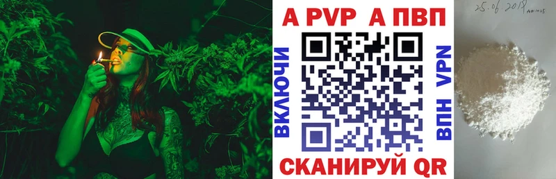 Где купить наркоту Кораблино COCAIN  A PVP  Гашиш  МЕФ 
