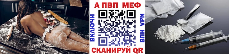 дарк нет клад  Кораблино  Alpha PVP Соль 