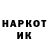 Кокаин 97% Snegovikof