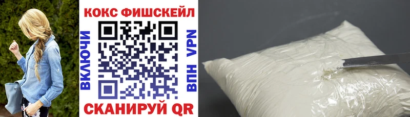 Cocaine Колумбийский  Кораблино 