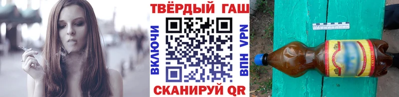 наркотики  Кораблино  ГАШ ice o lator 