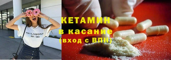 прущая мука Богородск