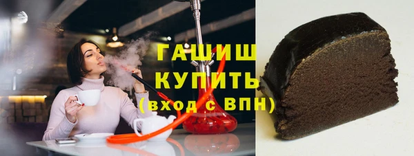 шишки Богородицк