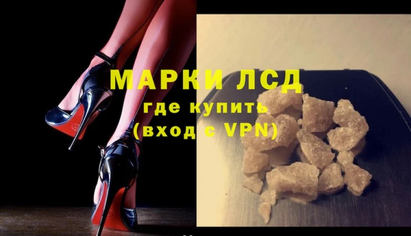 прущая мука Богородск
