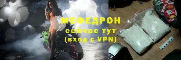 шишки Богородицк