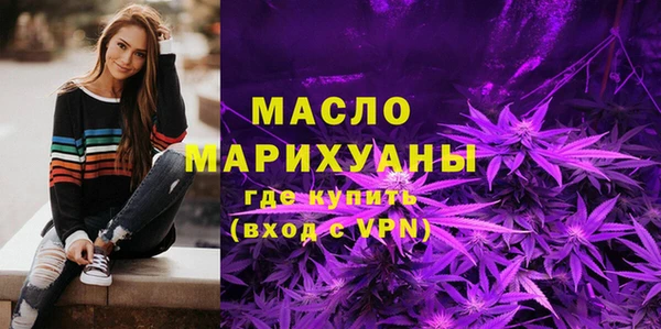 прущая мука Богородск