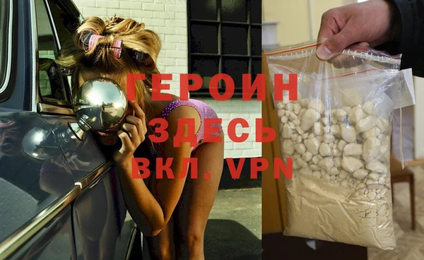 шишки Богородицк
