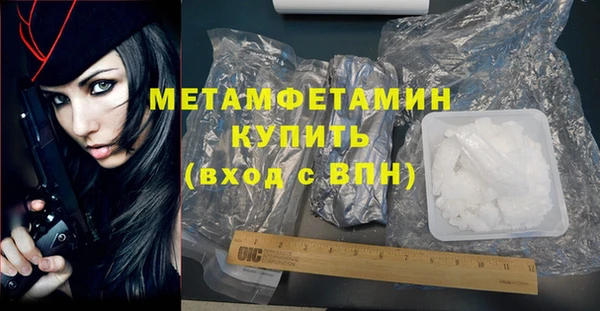 прущая мука Богородск