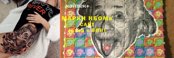 прущая мука Богородск