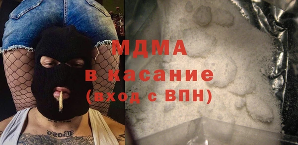MESCALINE Богданович