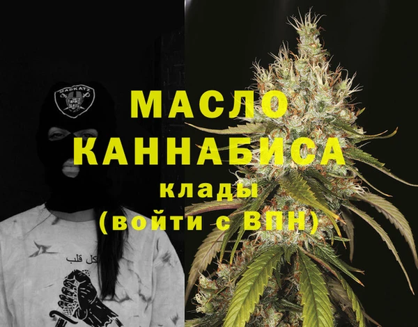 прущая мука Богородск