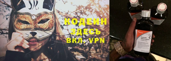MESCALINE Богданович