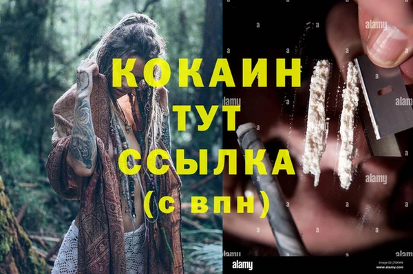 MESCALINE Богданович