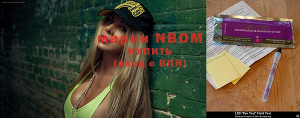 MESCALINE Богданович