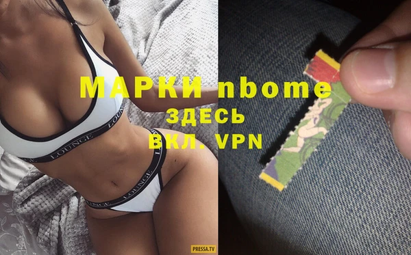 прущая мука Богородск