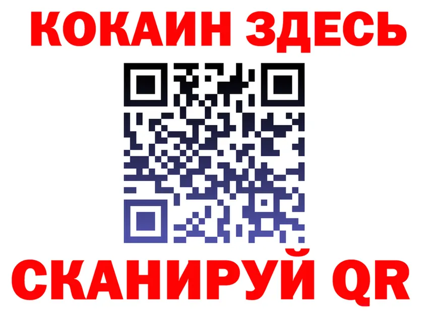 МЯУ-МЯУ мука ТОР мориарти блэк спрут Кораблино