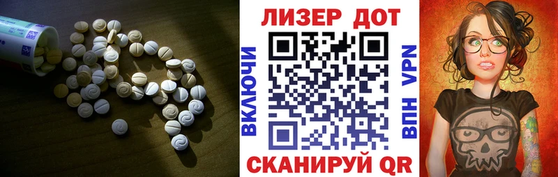 ЛСД экстази ecstasy  Кораблино 