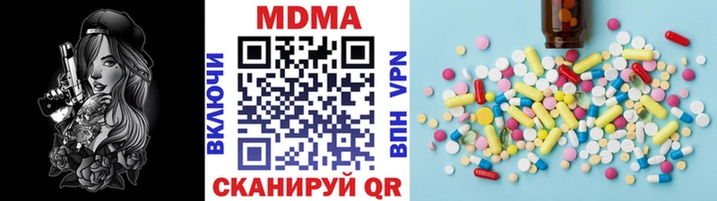 MDMA Molly  купить   Кораблино 