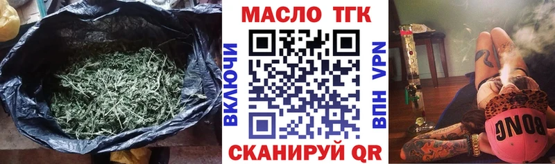 ТГК гашишное масло гидра маркетплейс Кораблино