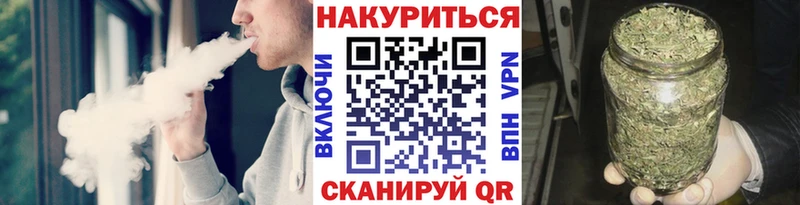 Каннабис VHQ  даркнет состав  Кораблино 